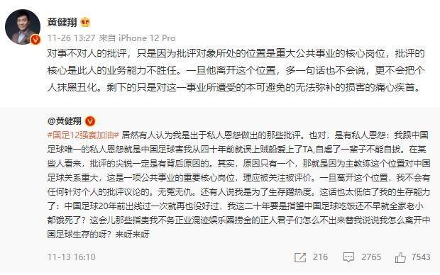 1637905399618081900.jpg hjx.jpg