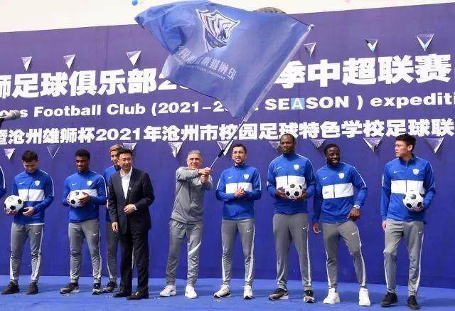 世界杯高清赛事直播app下载官网-【2021中超前瞻】模式换新！获双料支持球队或成黑马